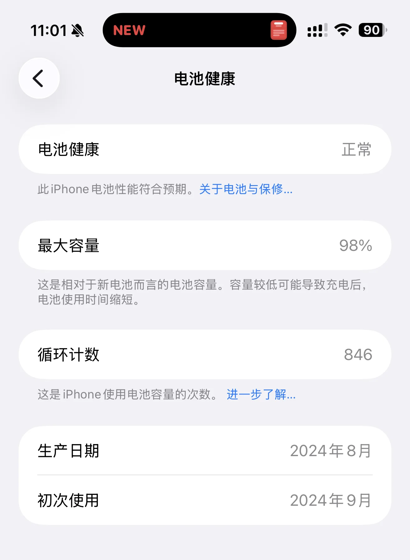 49ab991e-60de-408c-9cf0-9be4c403fe7c.png